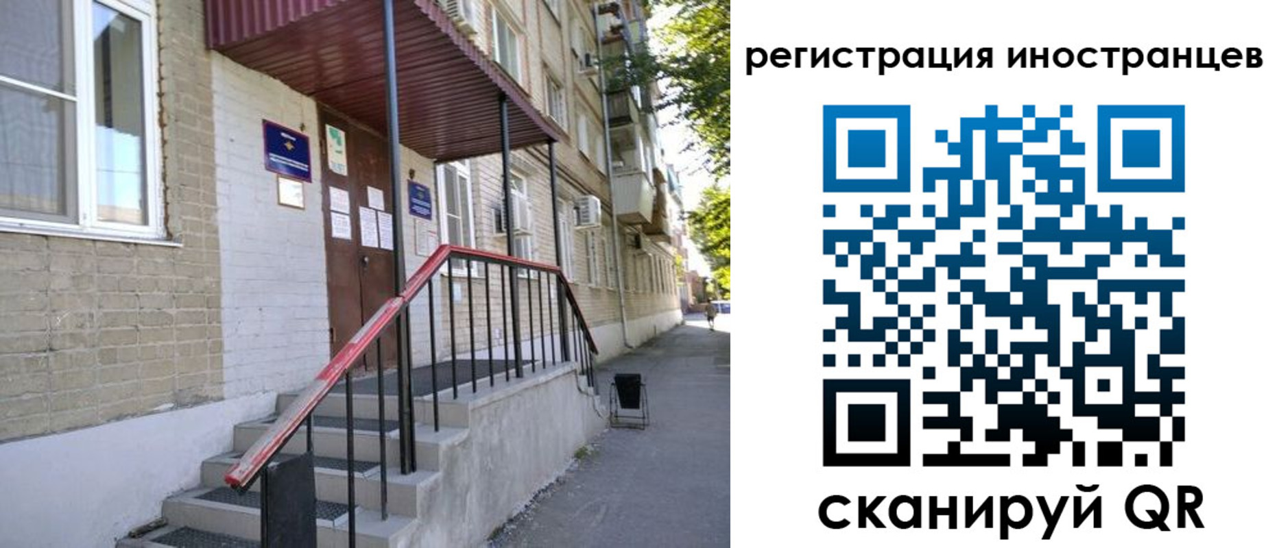 прописка поиск в Вологодской области