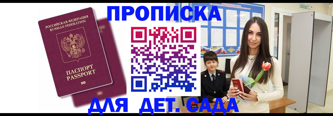 форма 3 в Вологодской области